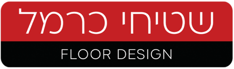 שטיחי כרמל